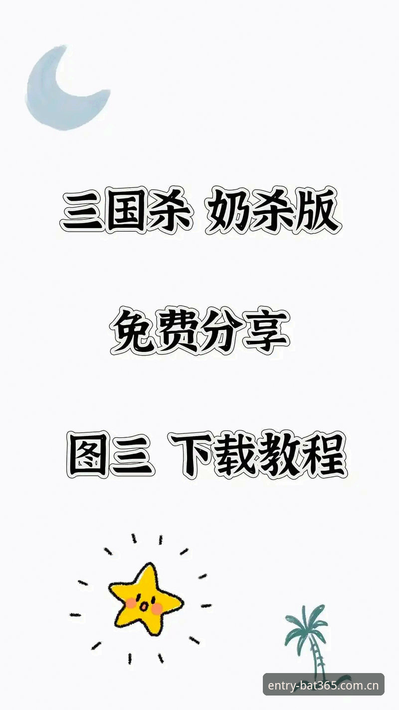 bat365平台下载失败？这份完整操作教程帮你解决
