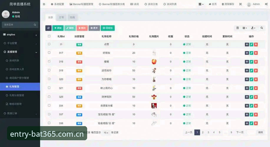 bat365如何安装 Bat365平台安装最新动态:一站式解决旧版入口与APP下载难题